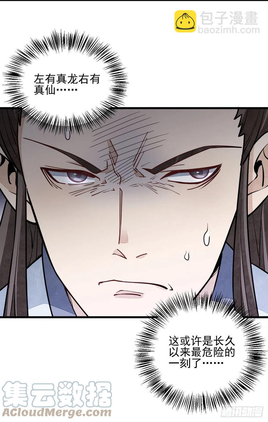 第105话-第107话