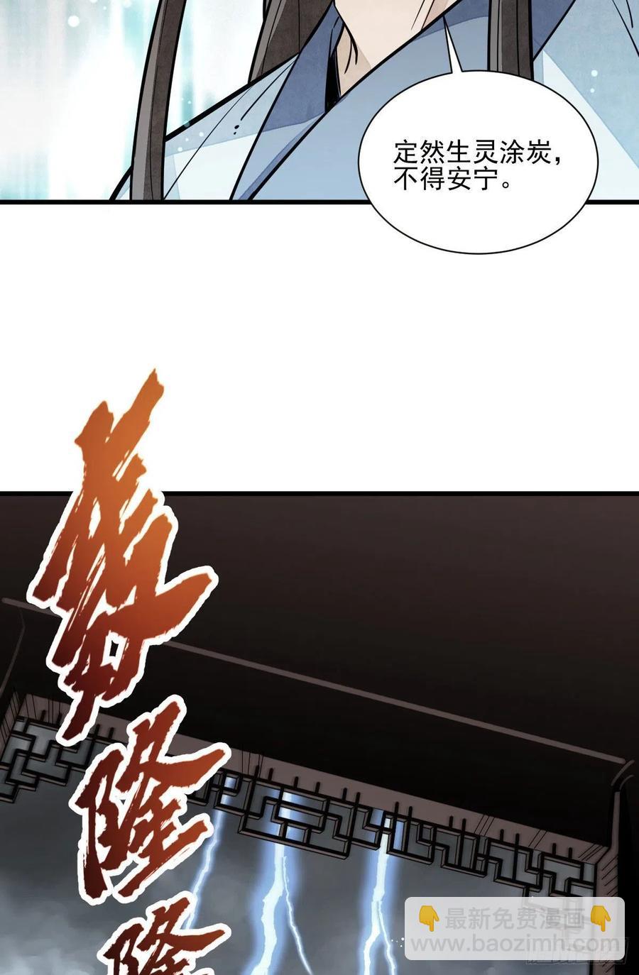 第105话-第107话