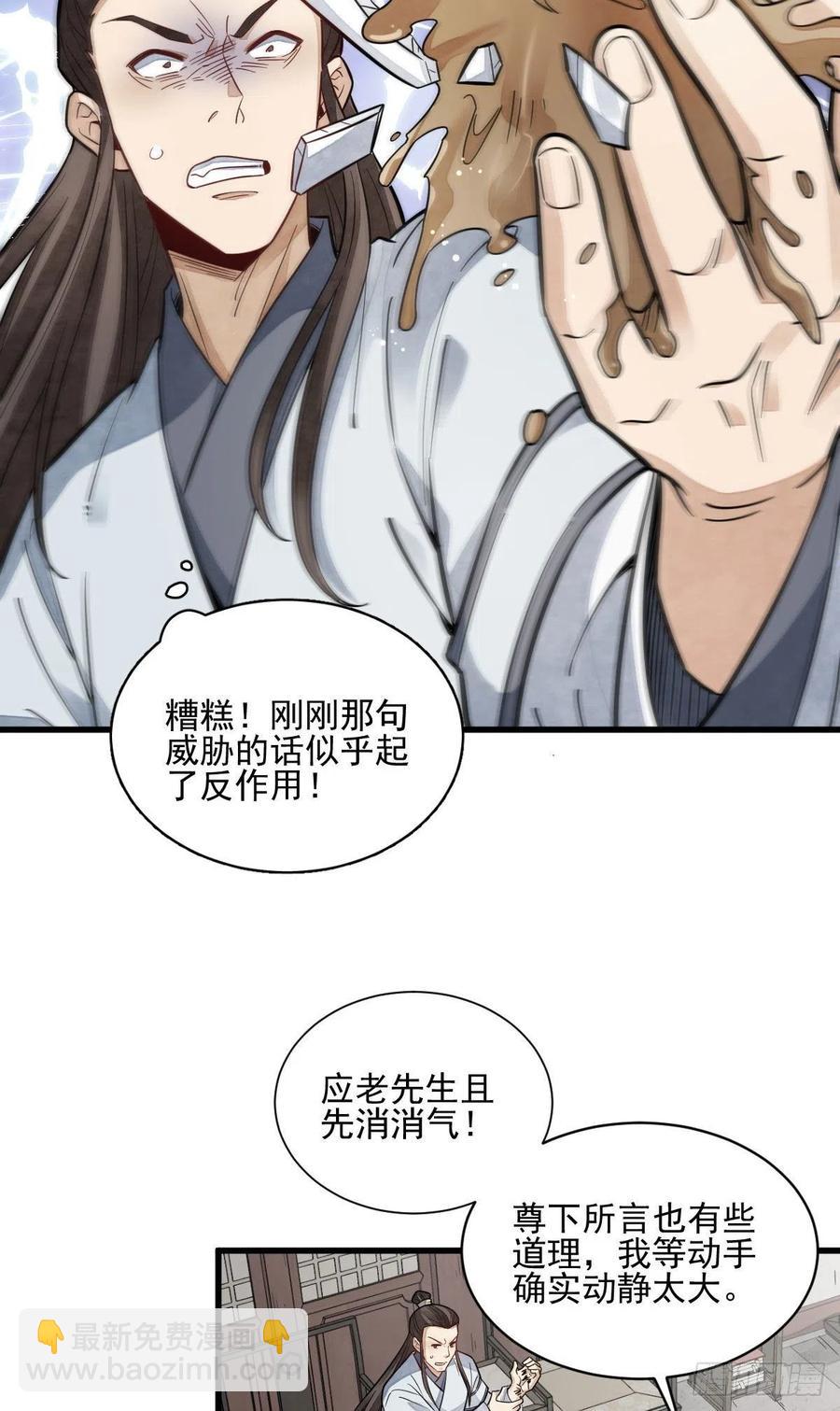 第105话-第107话