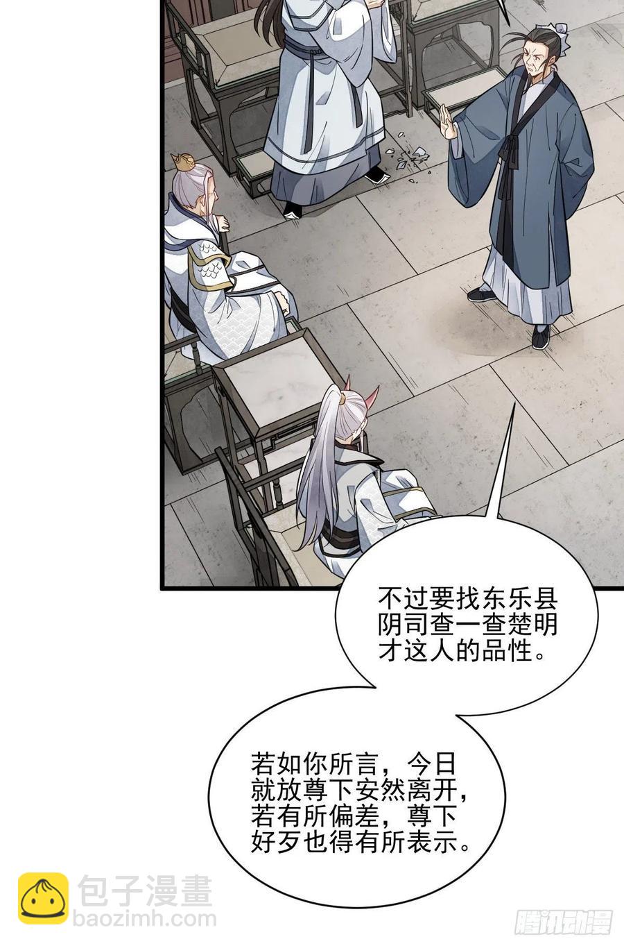 第105话-第107话
