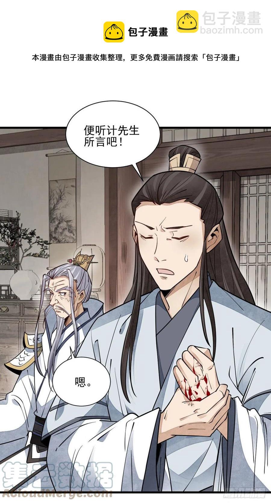 第105话-第107话