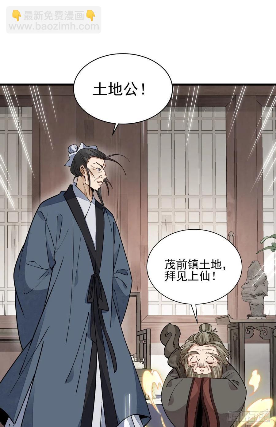 第105话-第107话