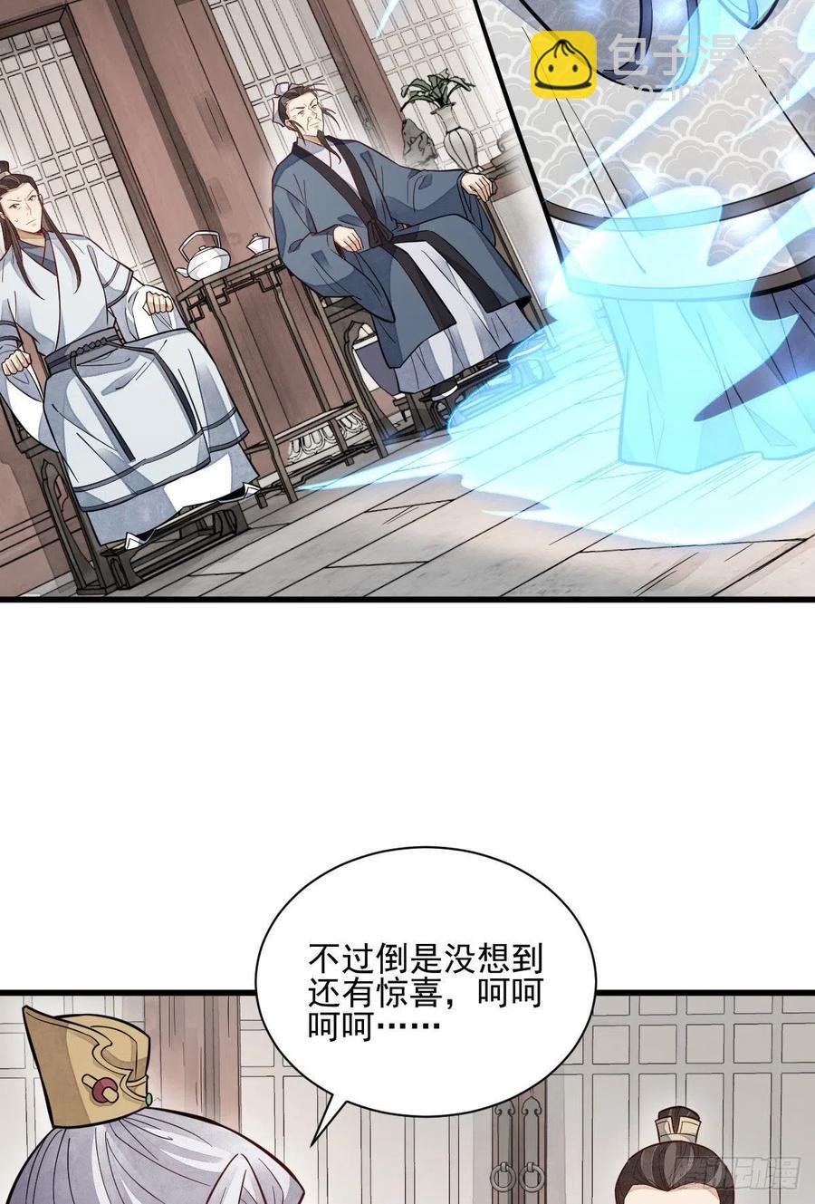 第105话-第107话
