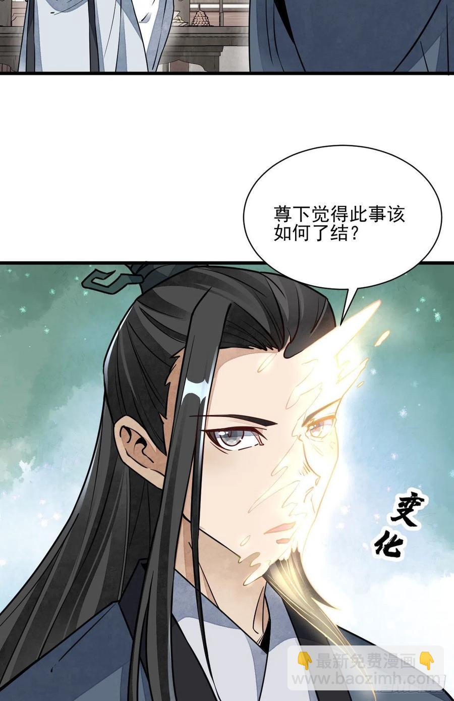 第105话-第107话