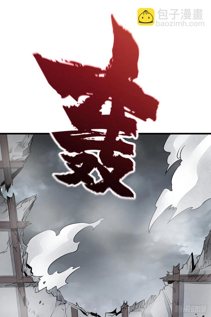 第105话-第107话