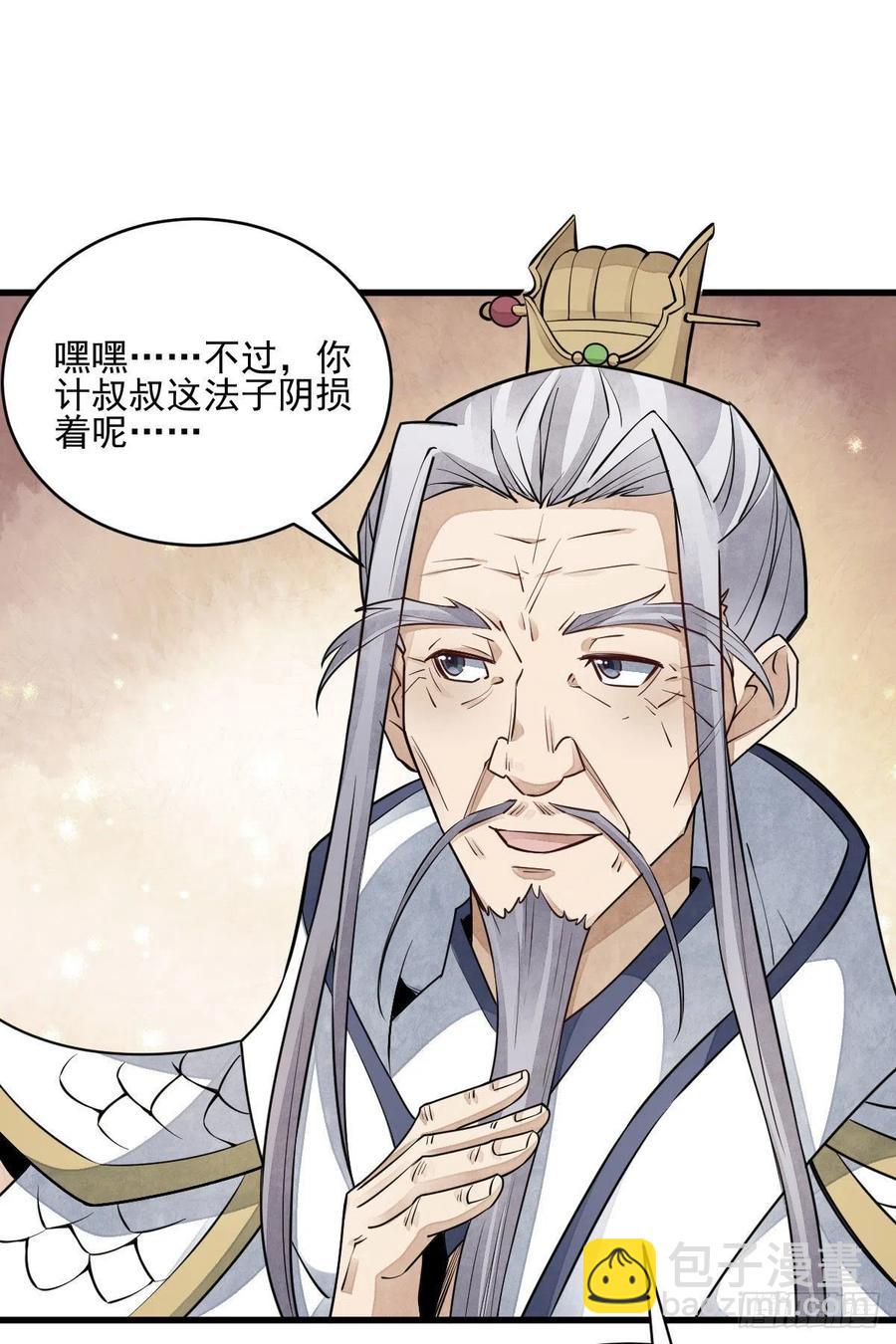 第105话-第107话