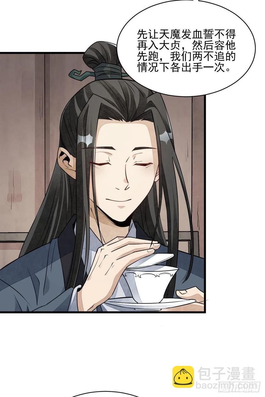 第105话-第107话