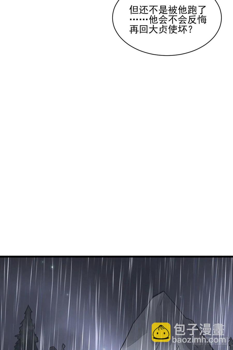 第105话-第107话