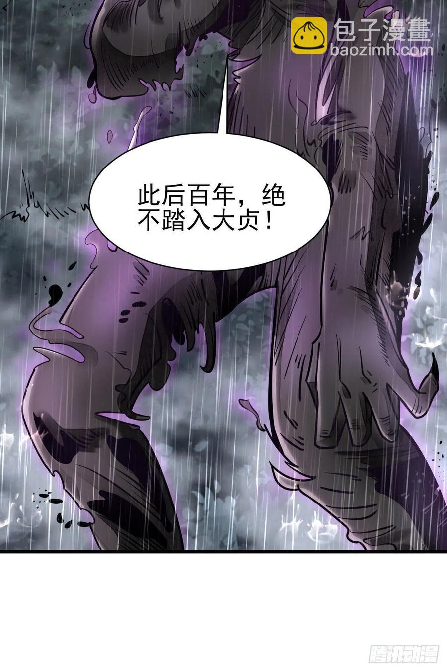 第105话-第107话