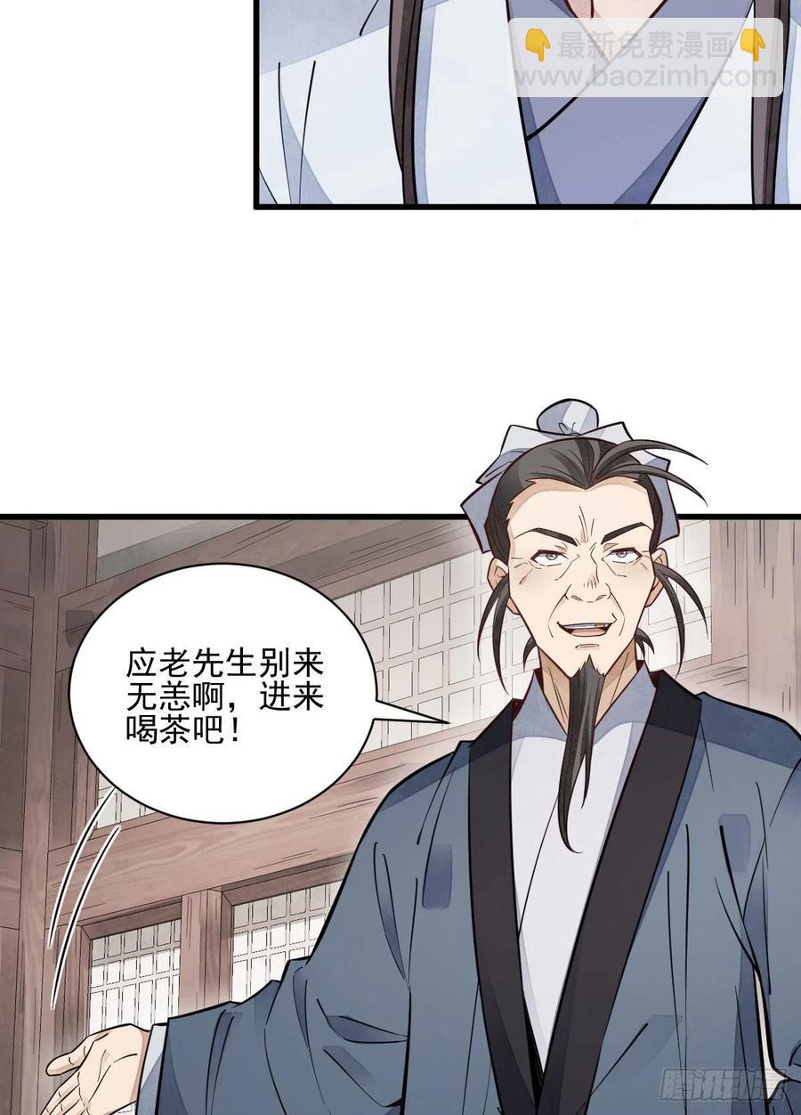 第105话-第107话