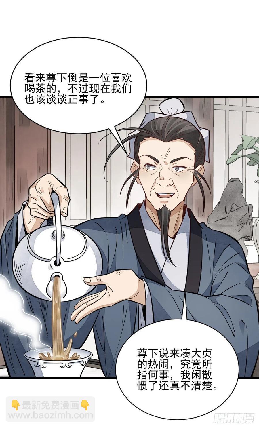 第105话-第107话