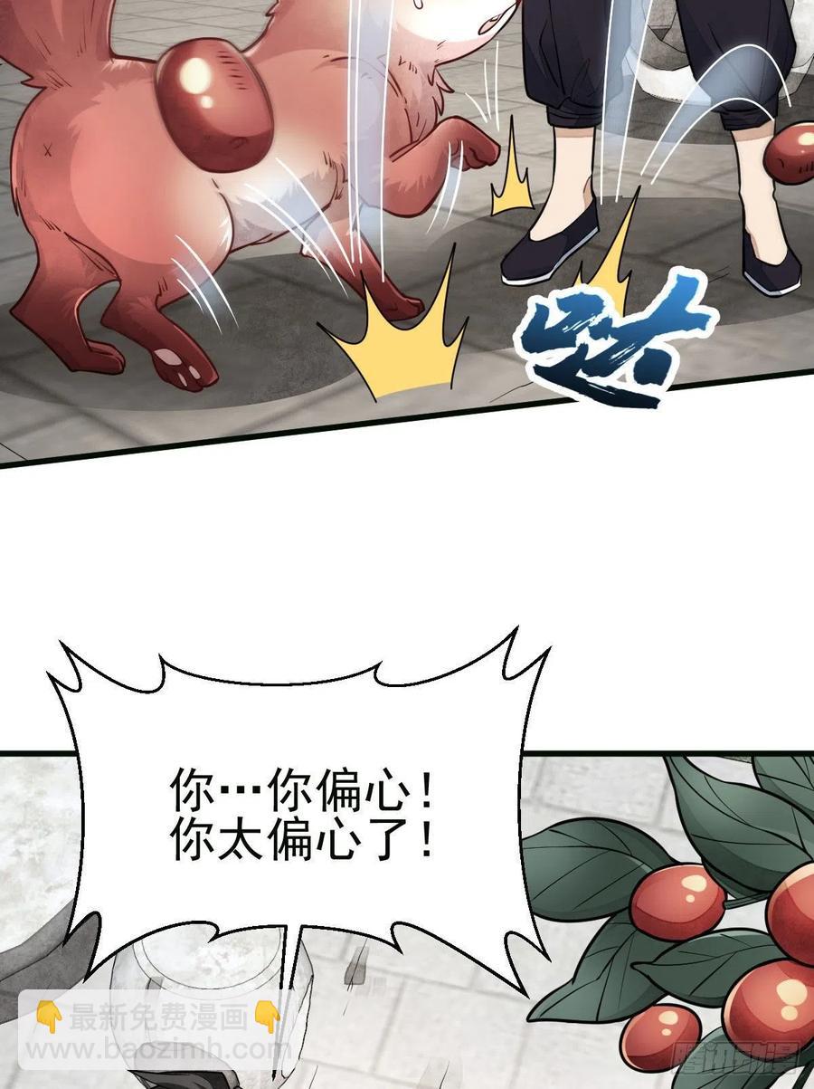 第107话-第109话