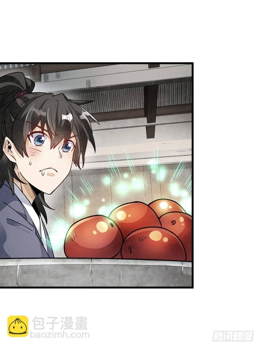 第107话-第109话