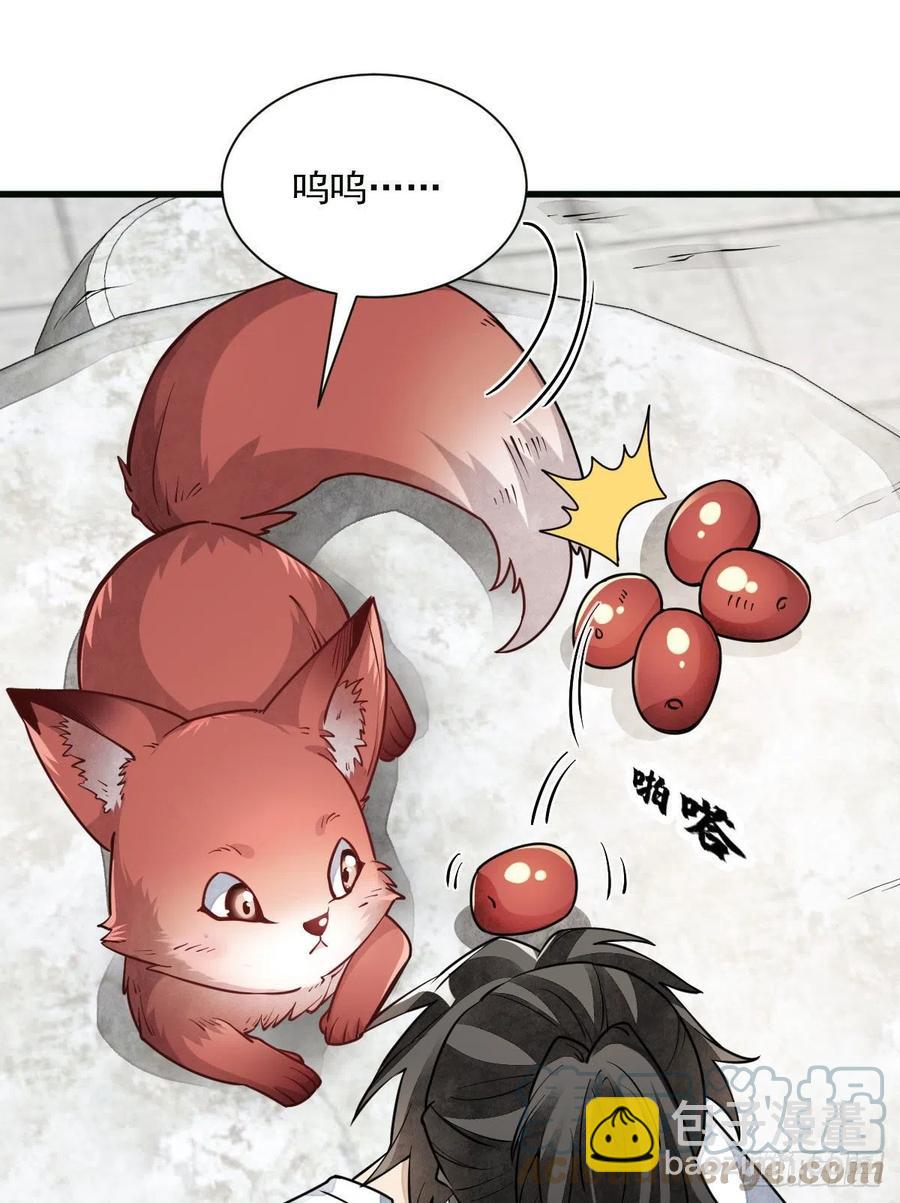 第107话-第109话