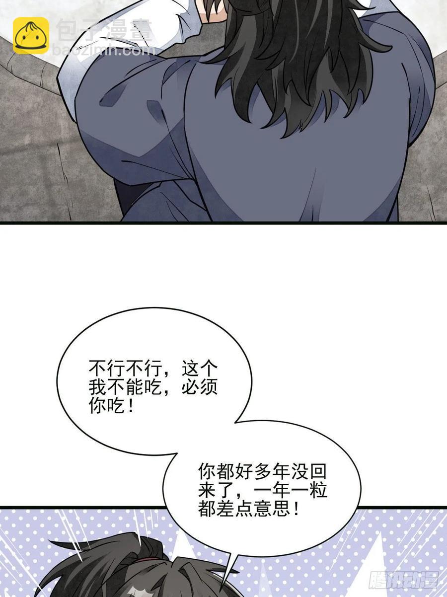 第107话-第109话