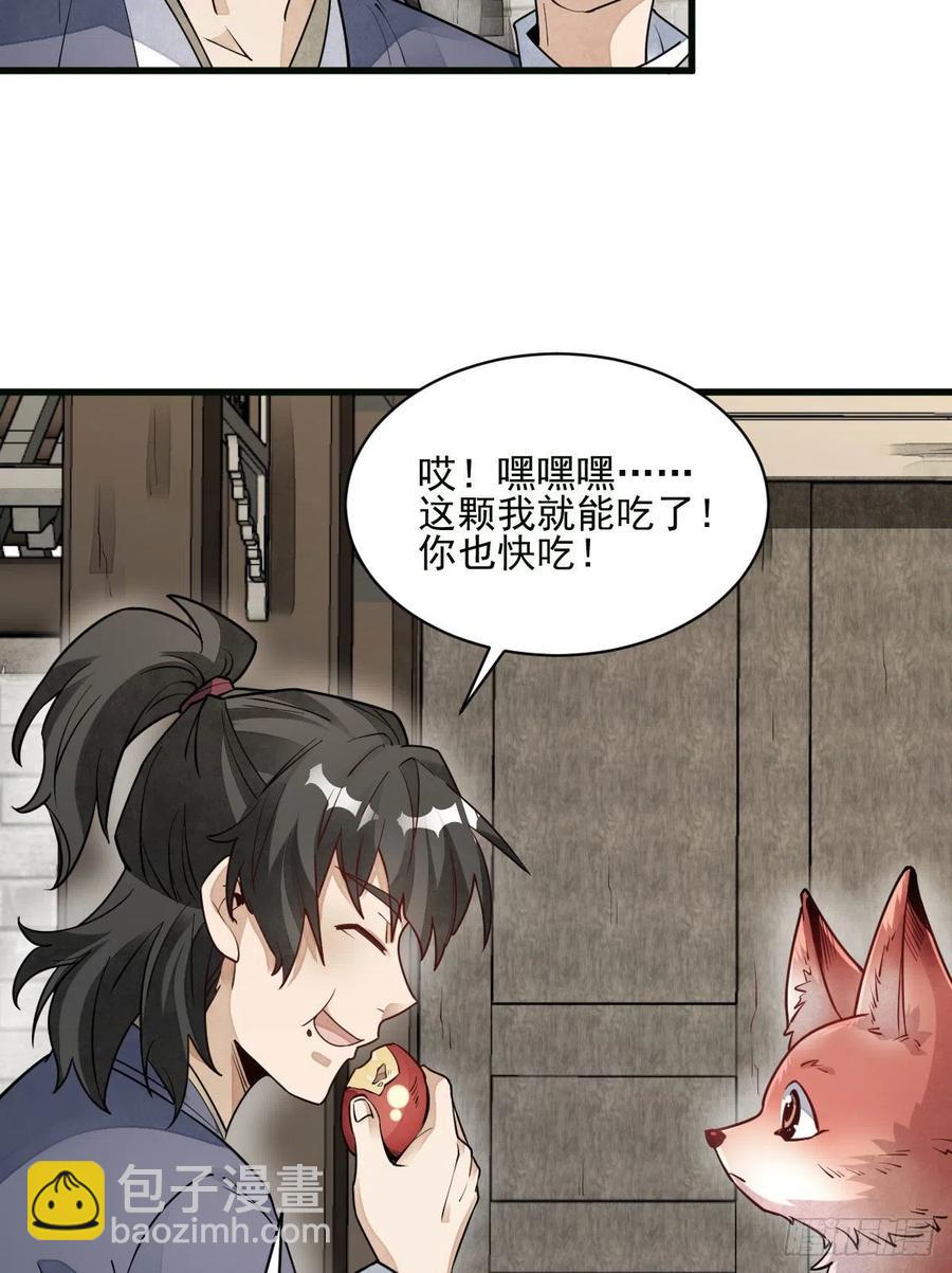 第107话-第109话