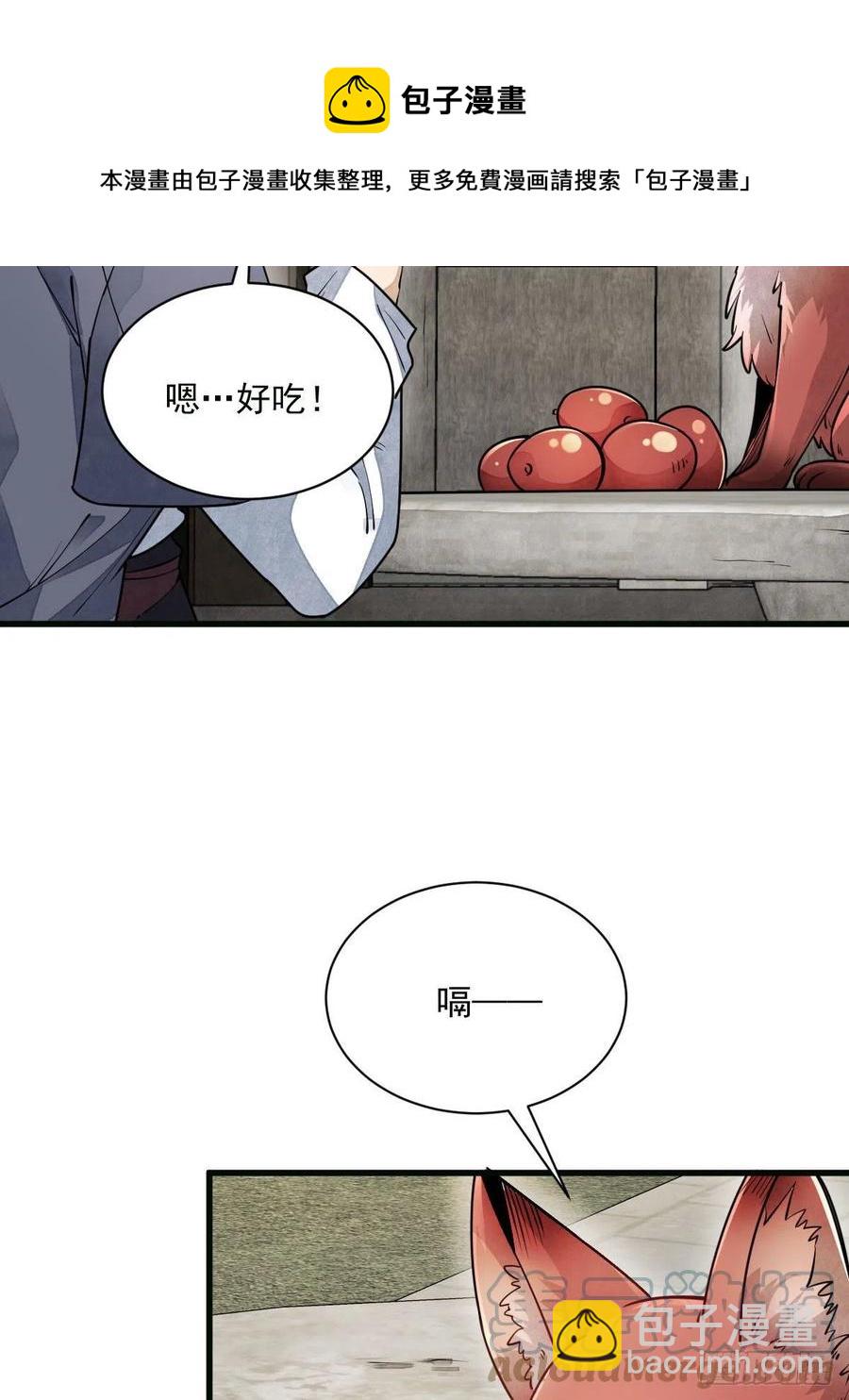 第107话-第109话