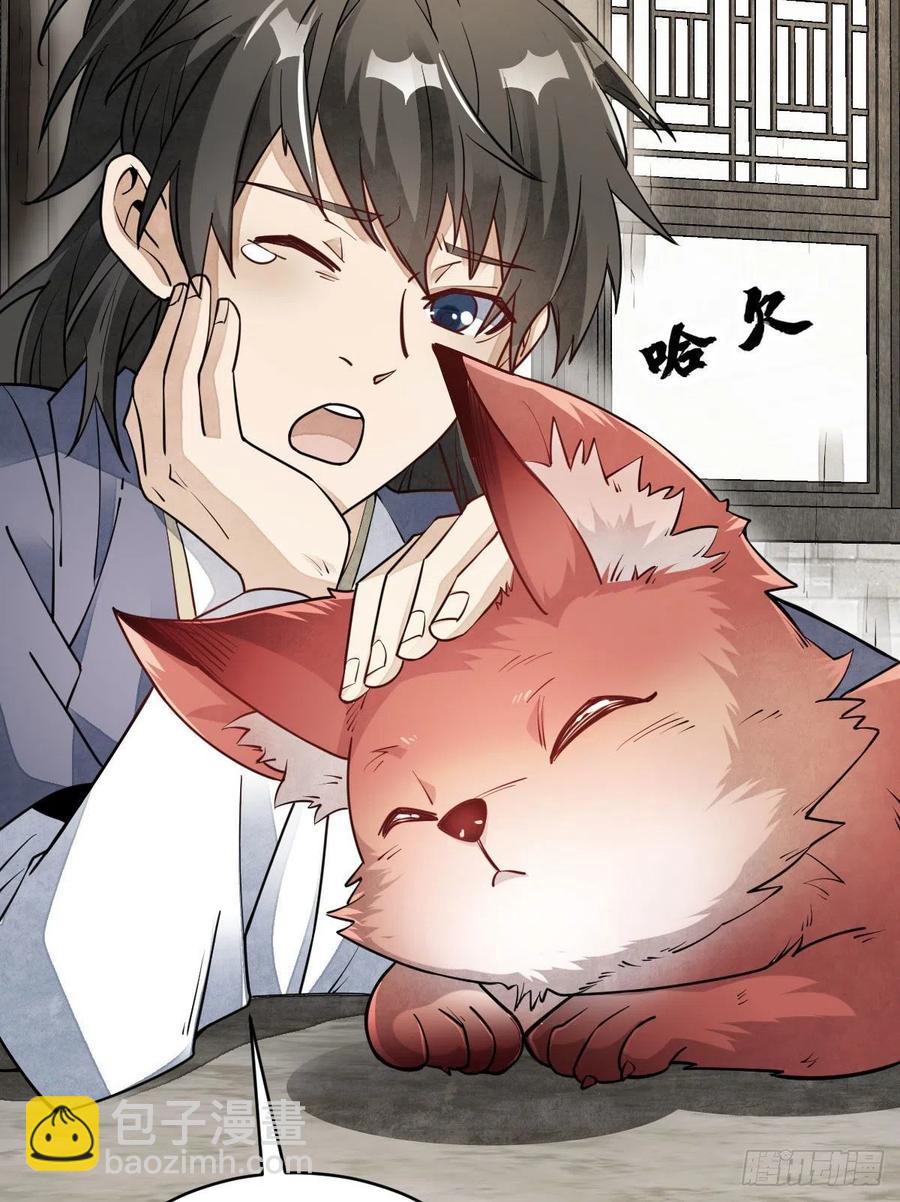 第107话-第109话