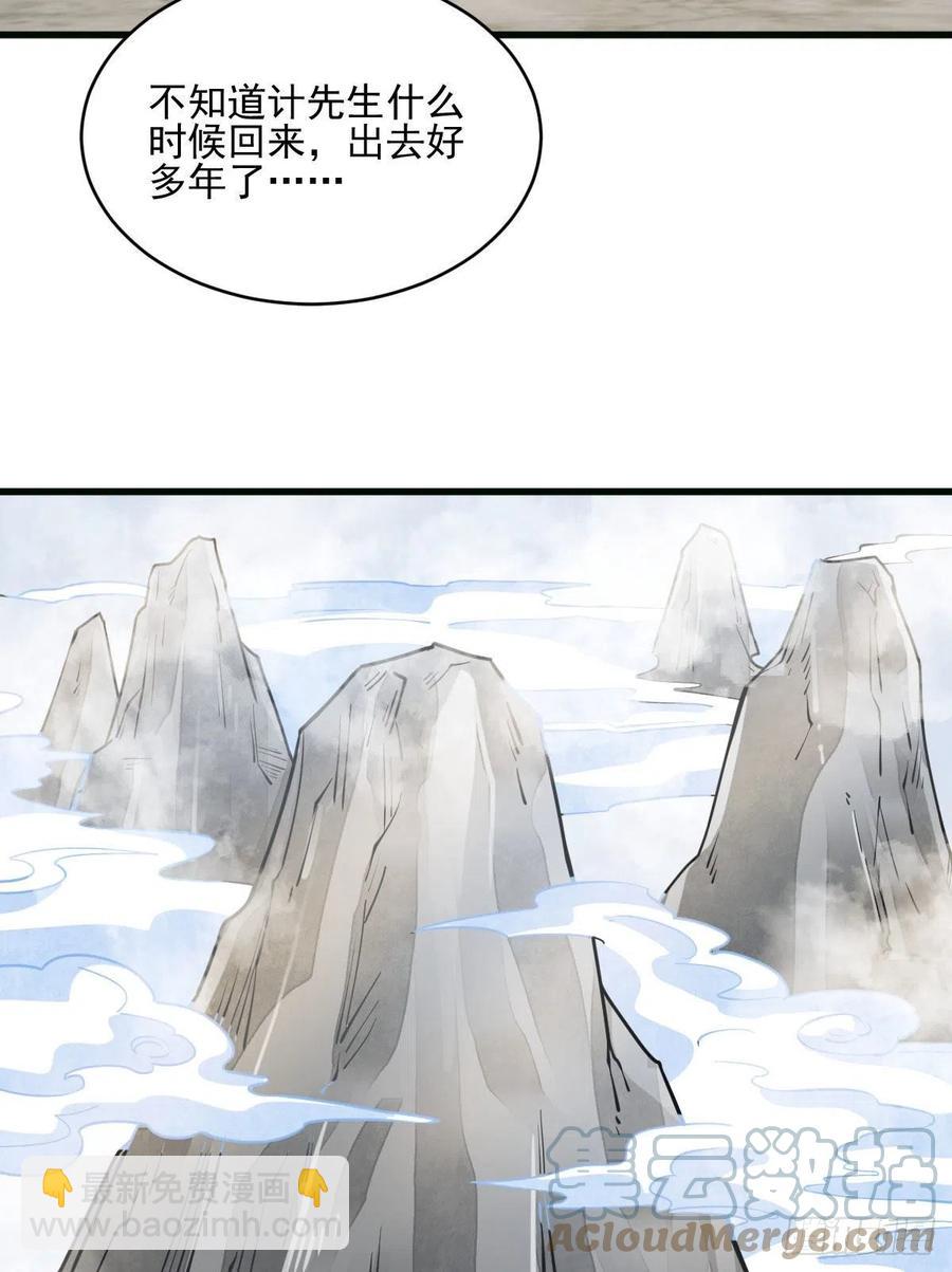 第107话-第109话