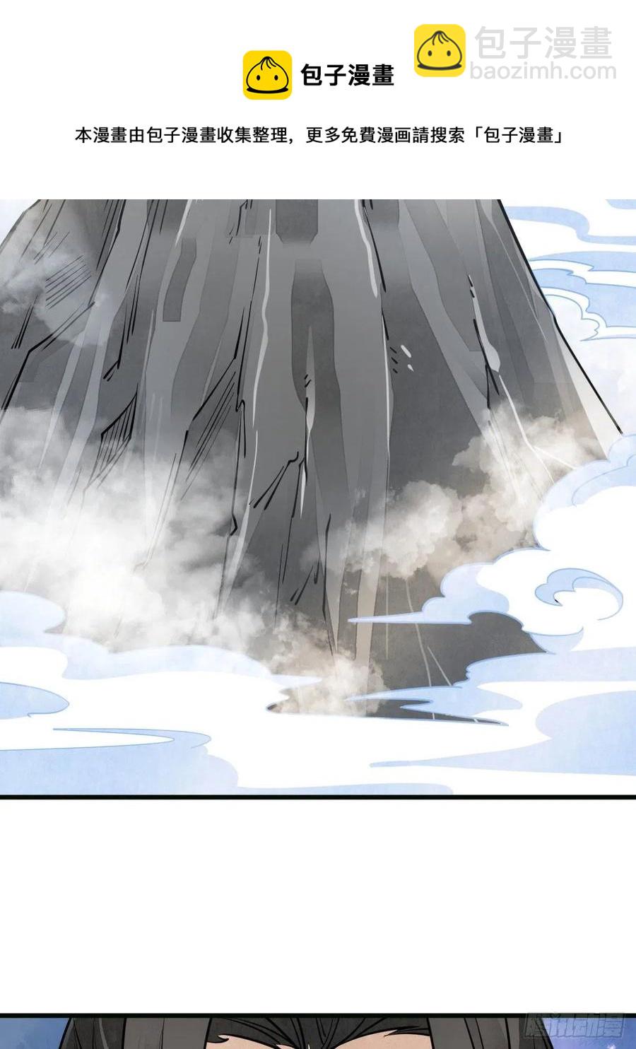 第107话-第109话