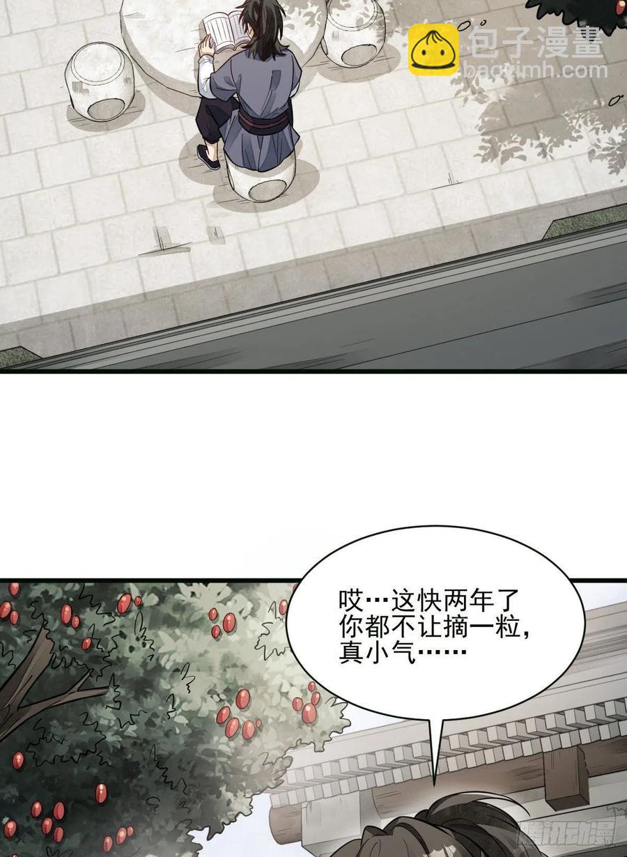 第107话-第109话