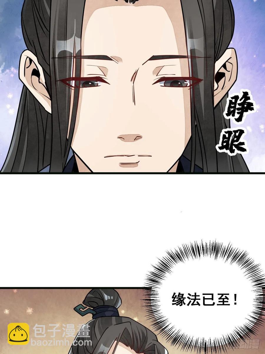 第107话-第109话