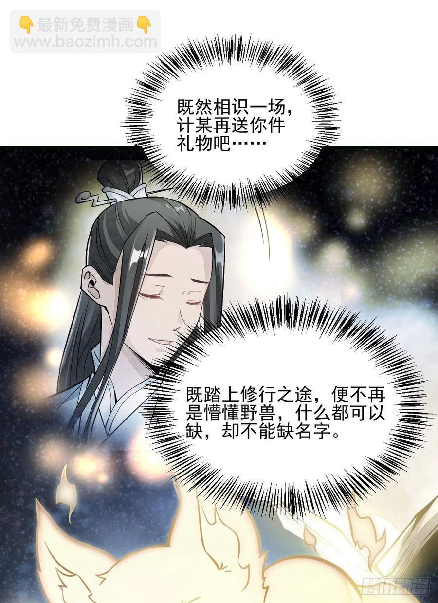 第107话-第109话