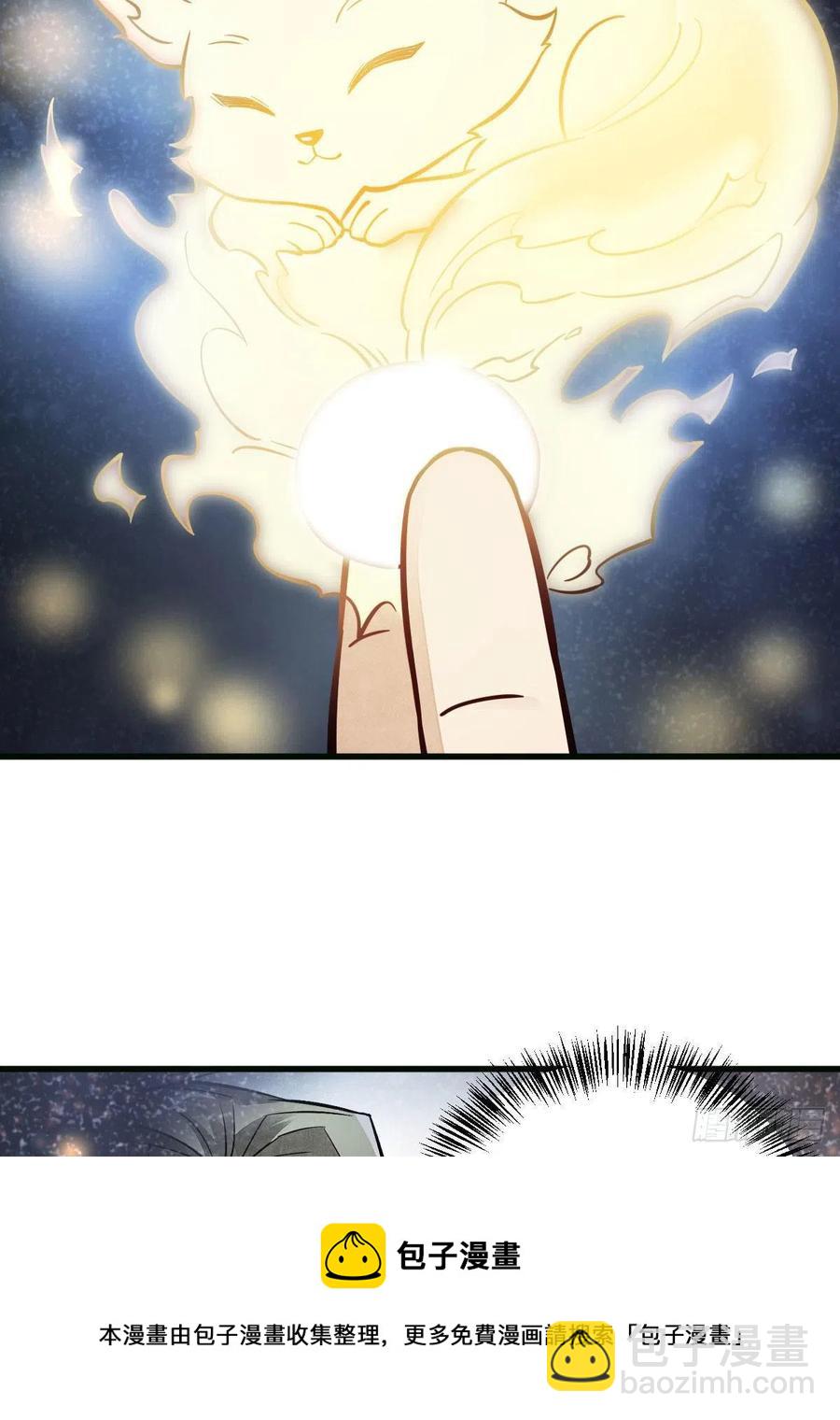 第107话-第109话