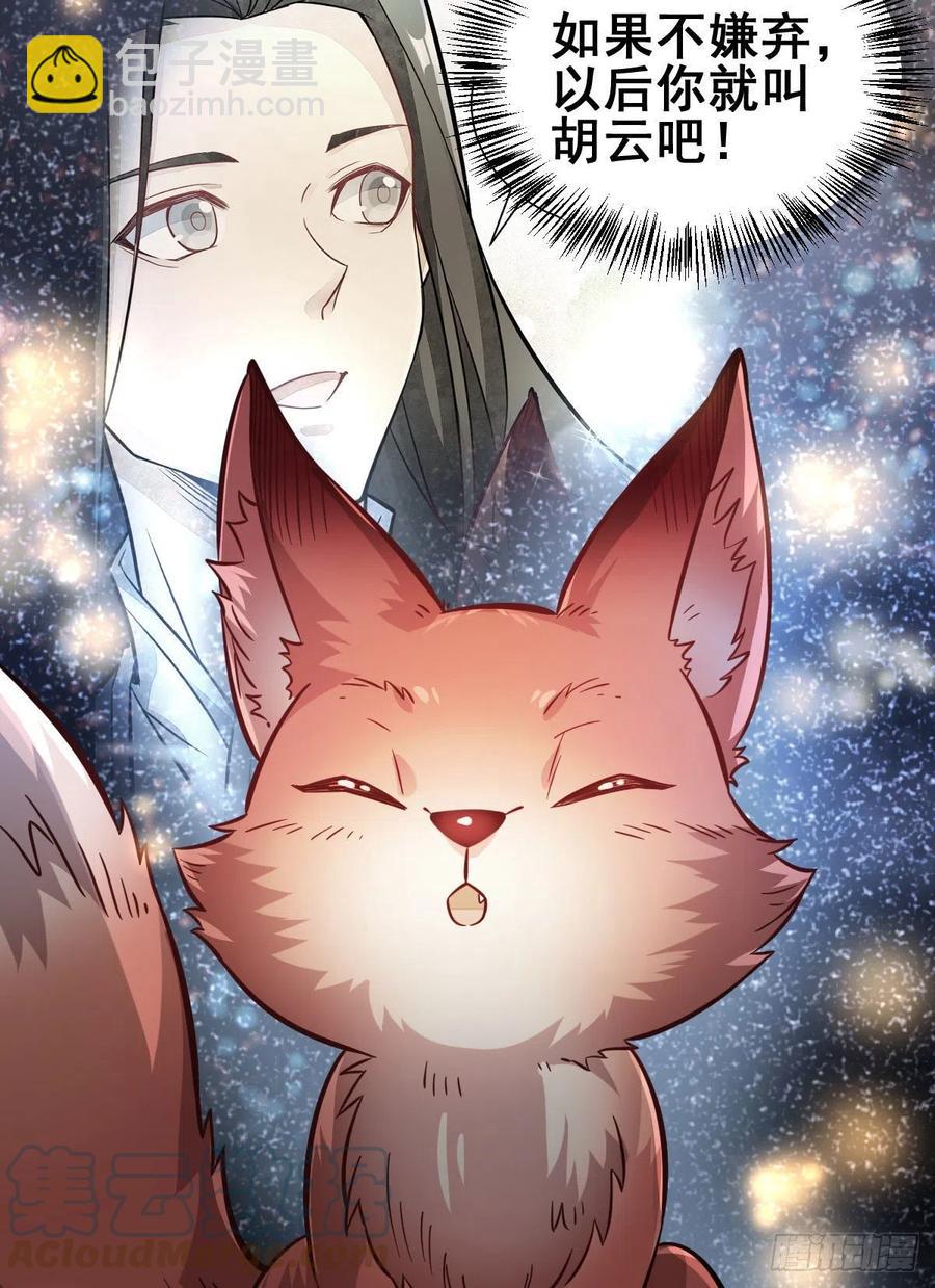 第107话-第109话