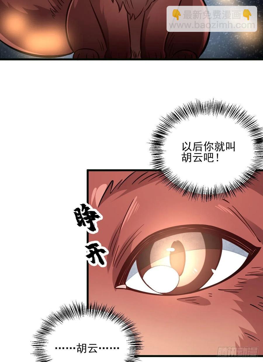 第107话-第109话