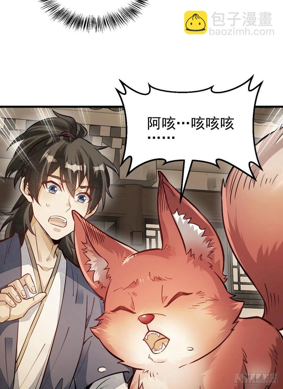 第107话-第109话