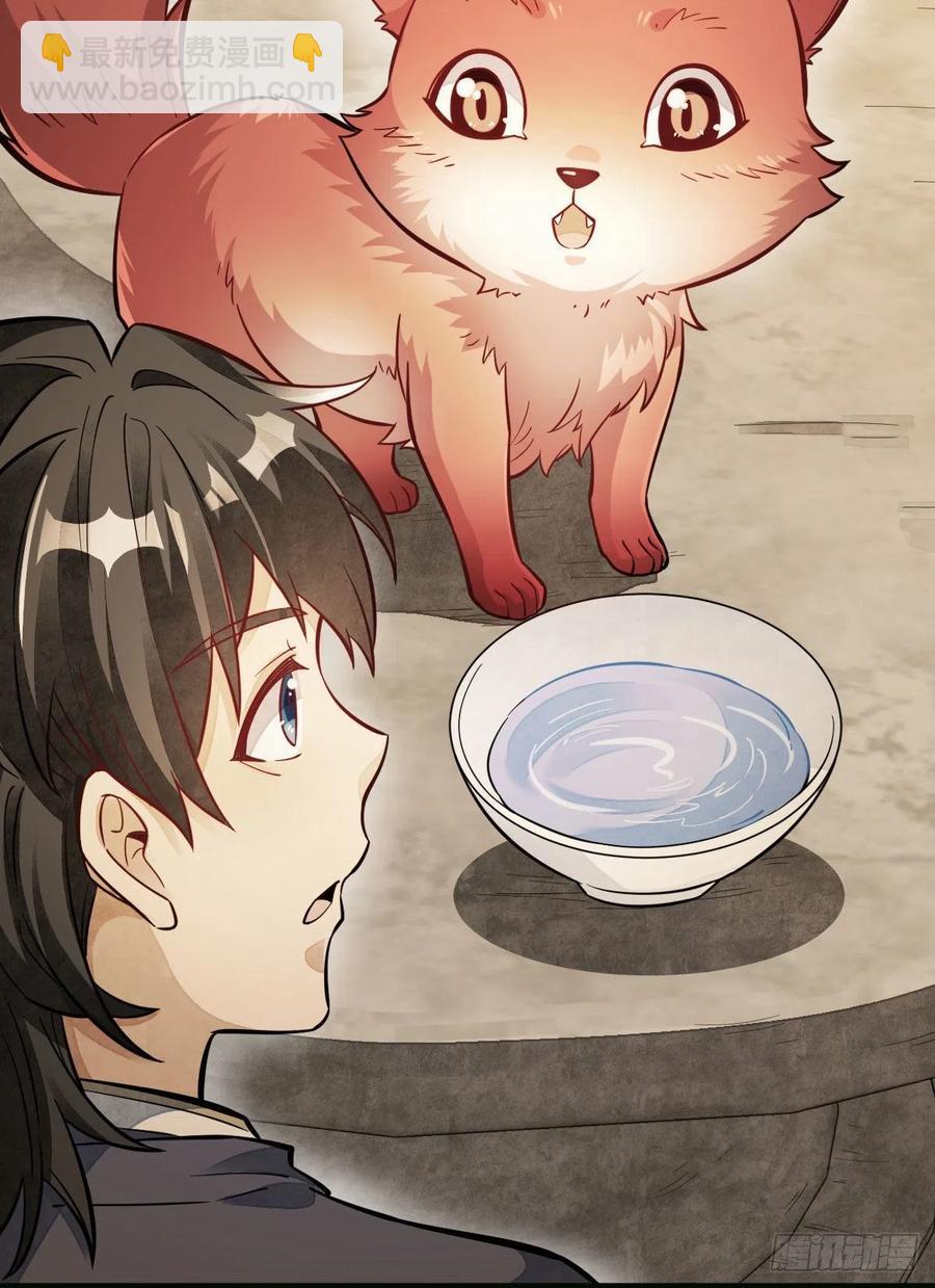 第107话-第109话