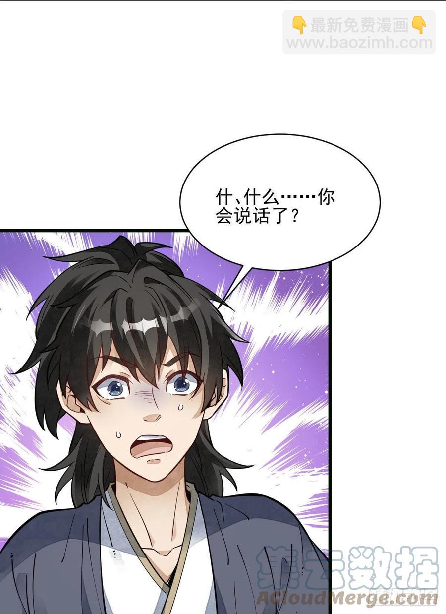第107话-第109话