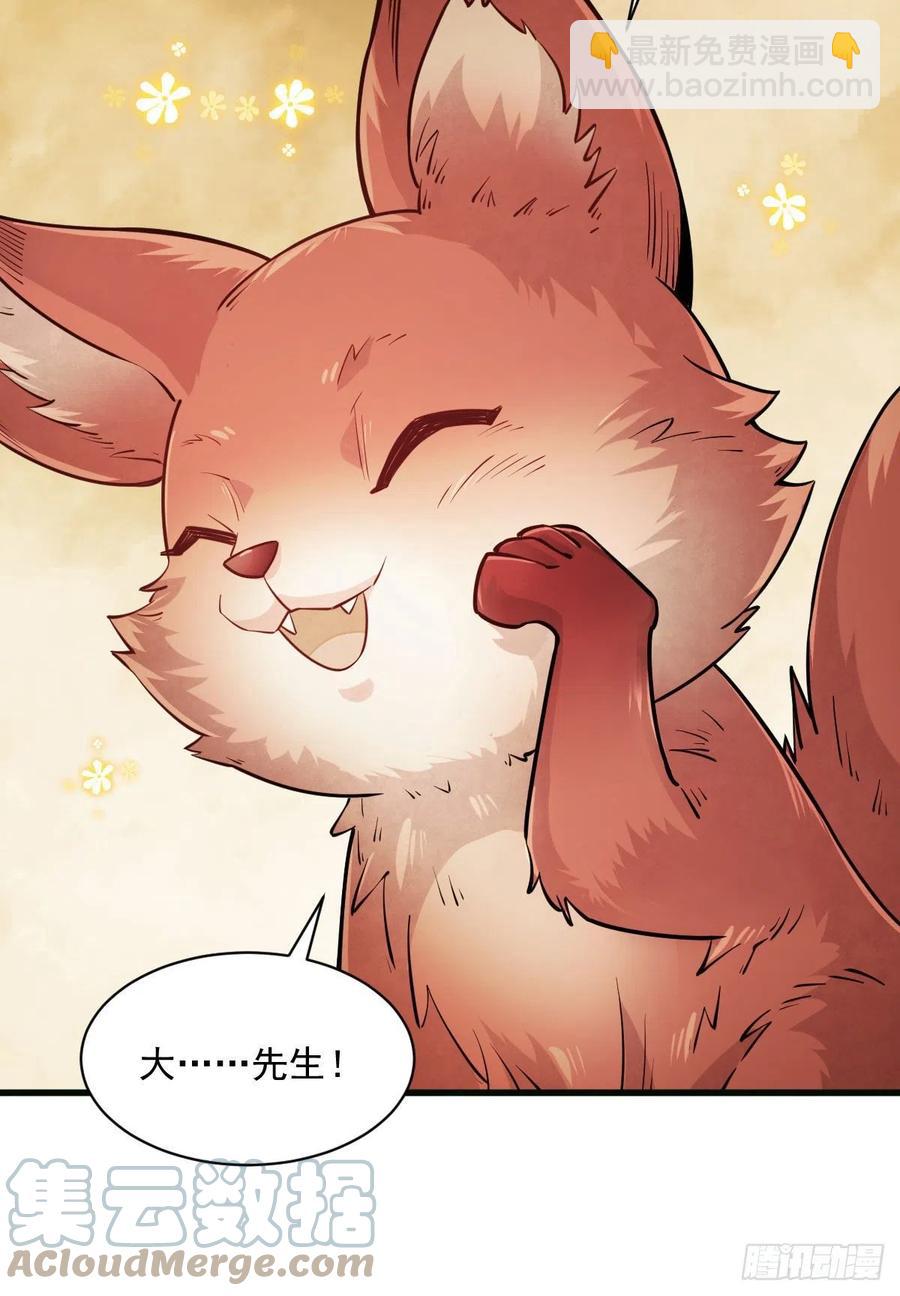 第107话-第109话