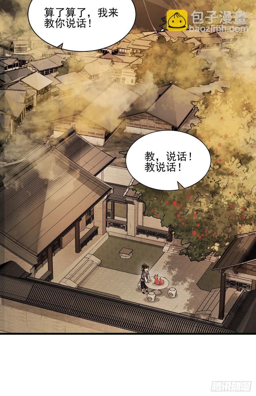 第107话-第109话