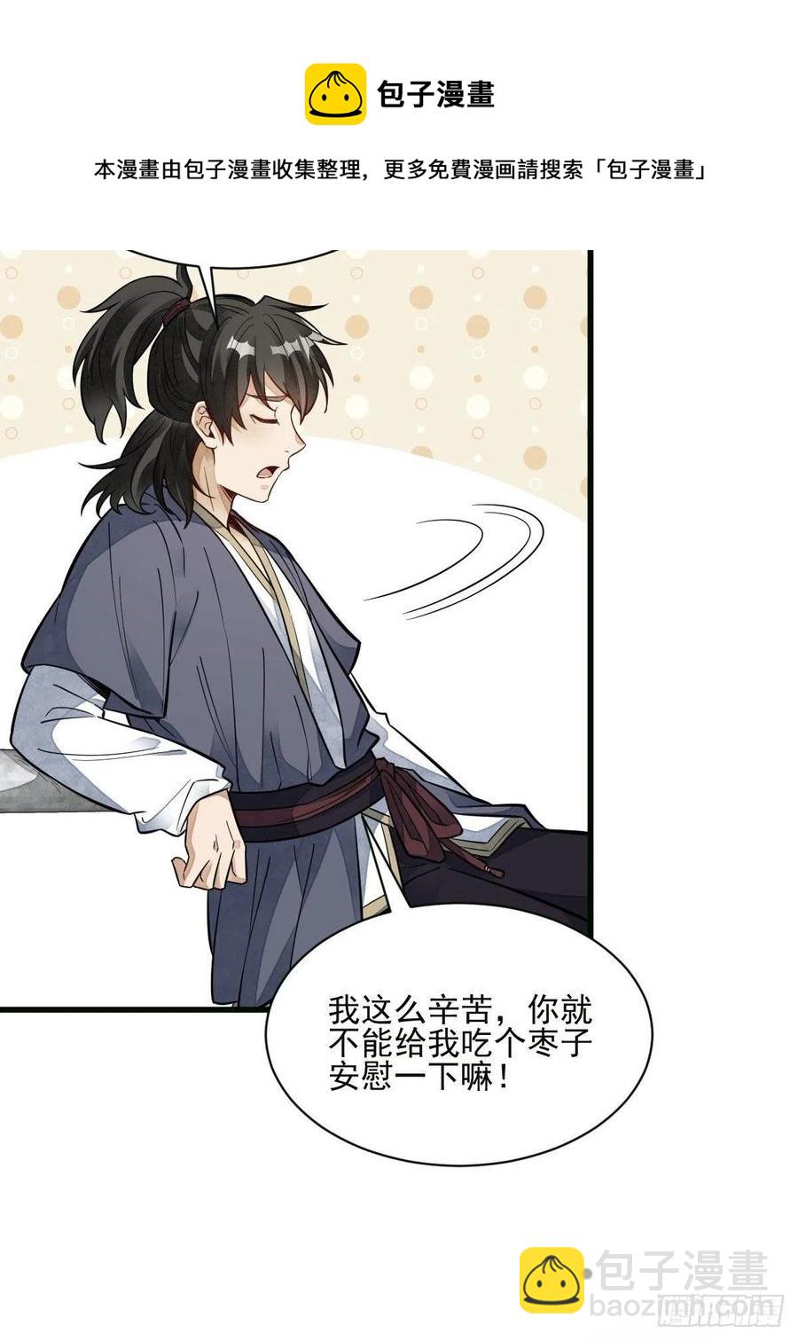 第107话-第109话