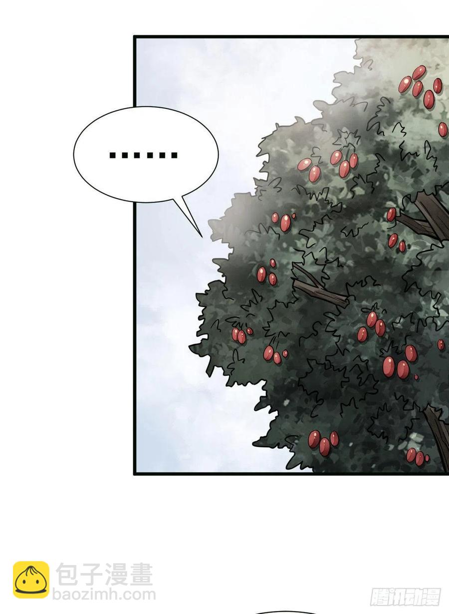第107话-第109话