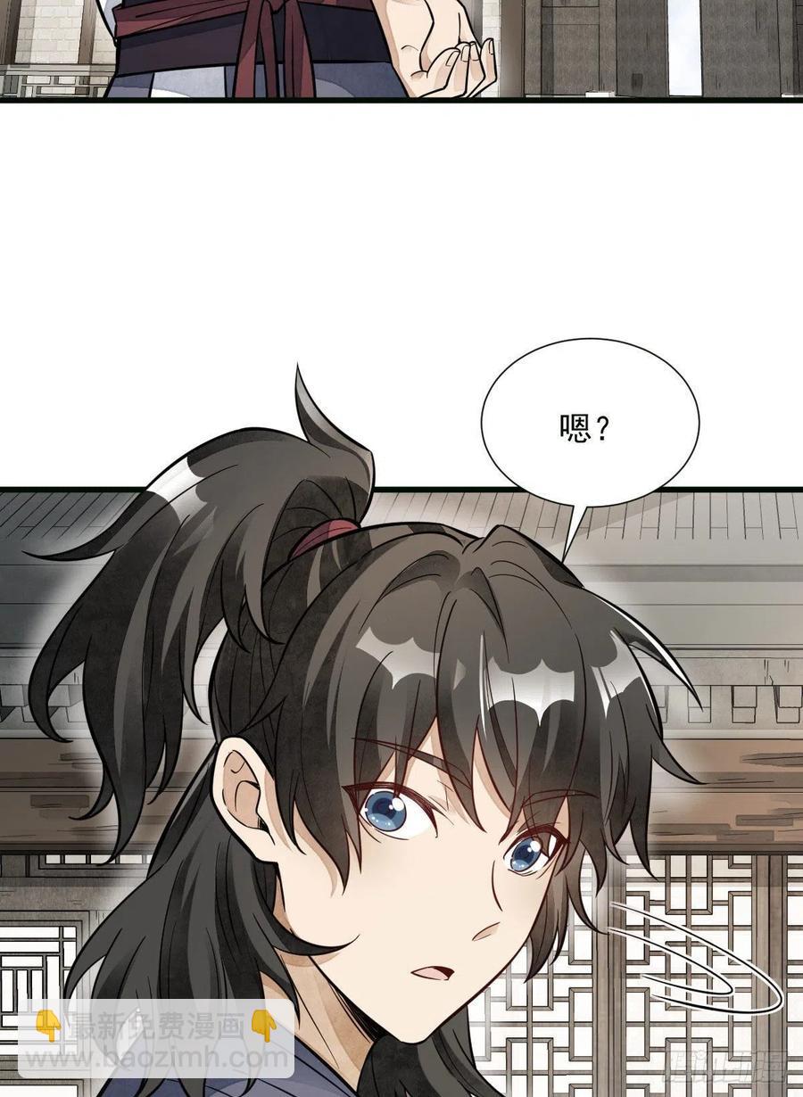第107话-第109话