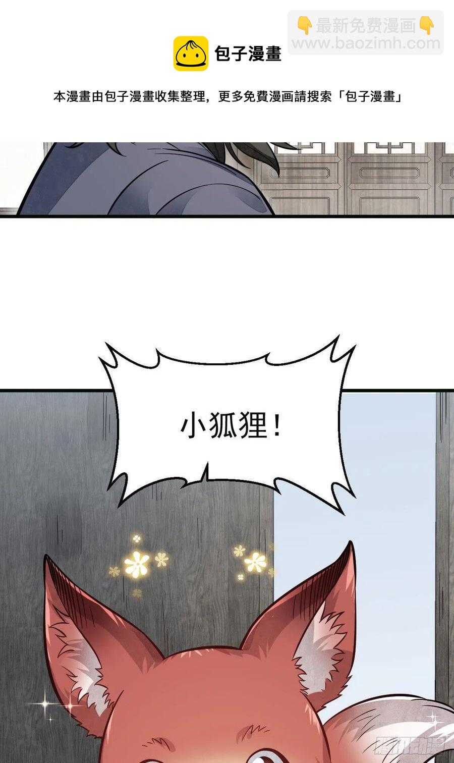 第107话-第109话