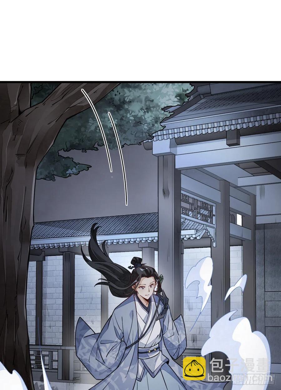 第109话(1/2)-第111话