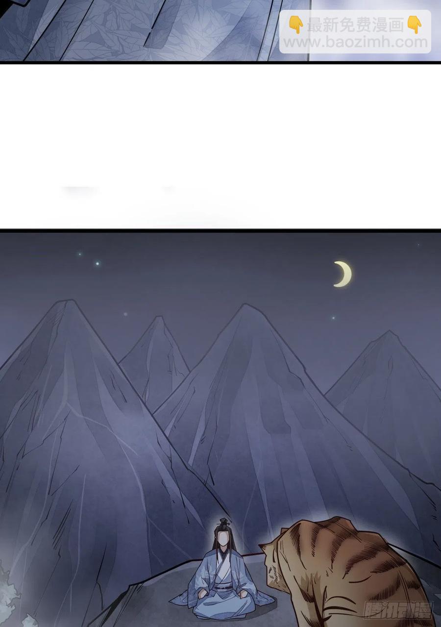 第109话(1/2)-第111话