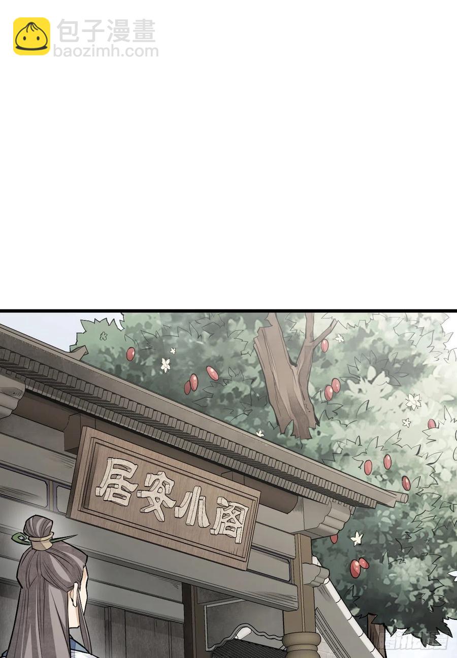 第111话(1/2)-第113话