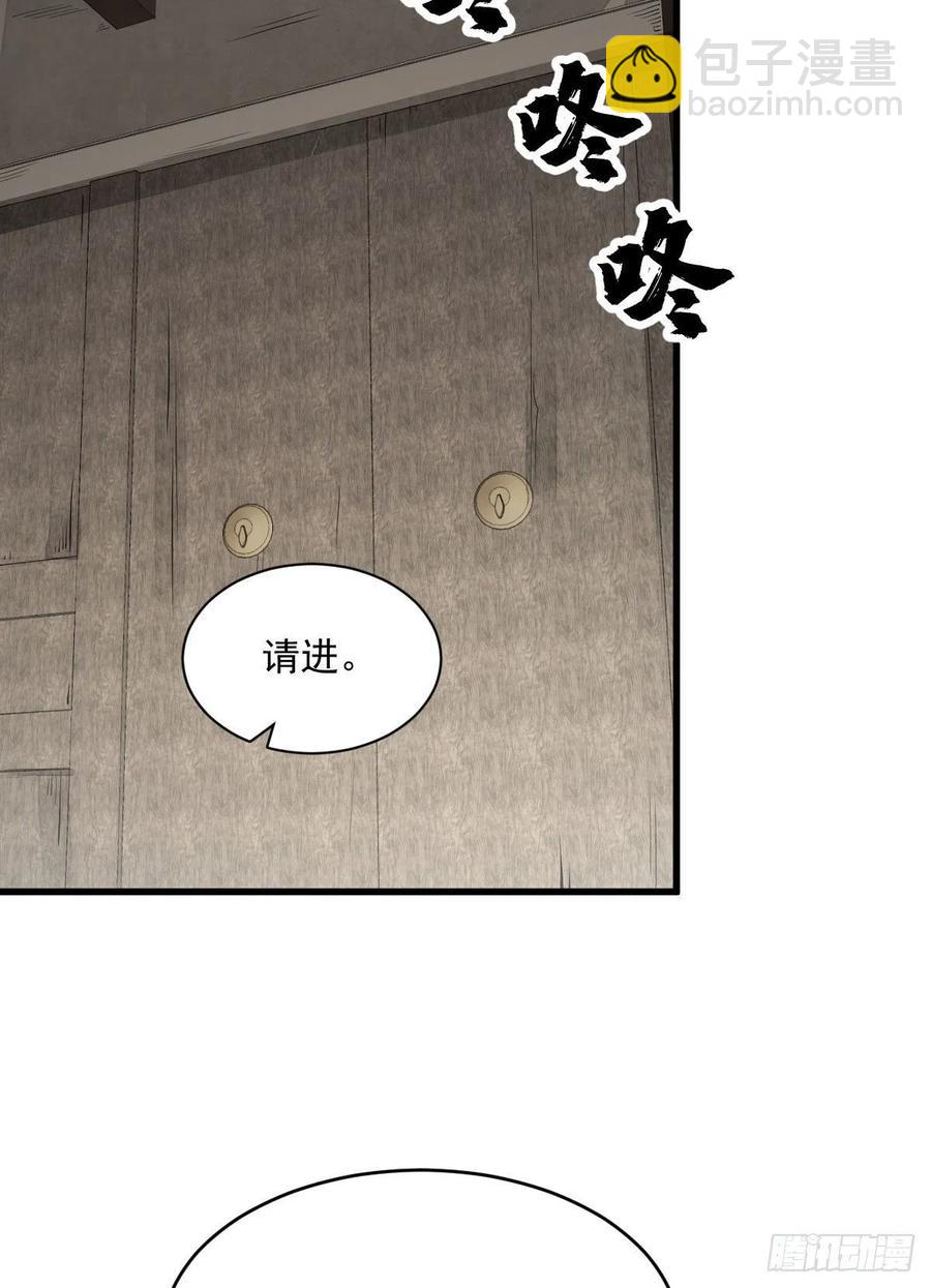 第111话(1/2)-第113话