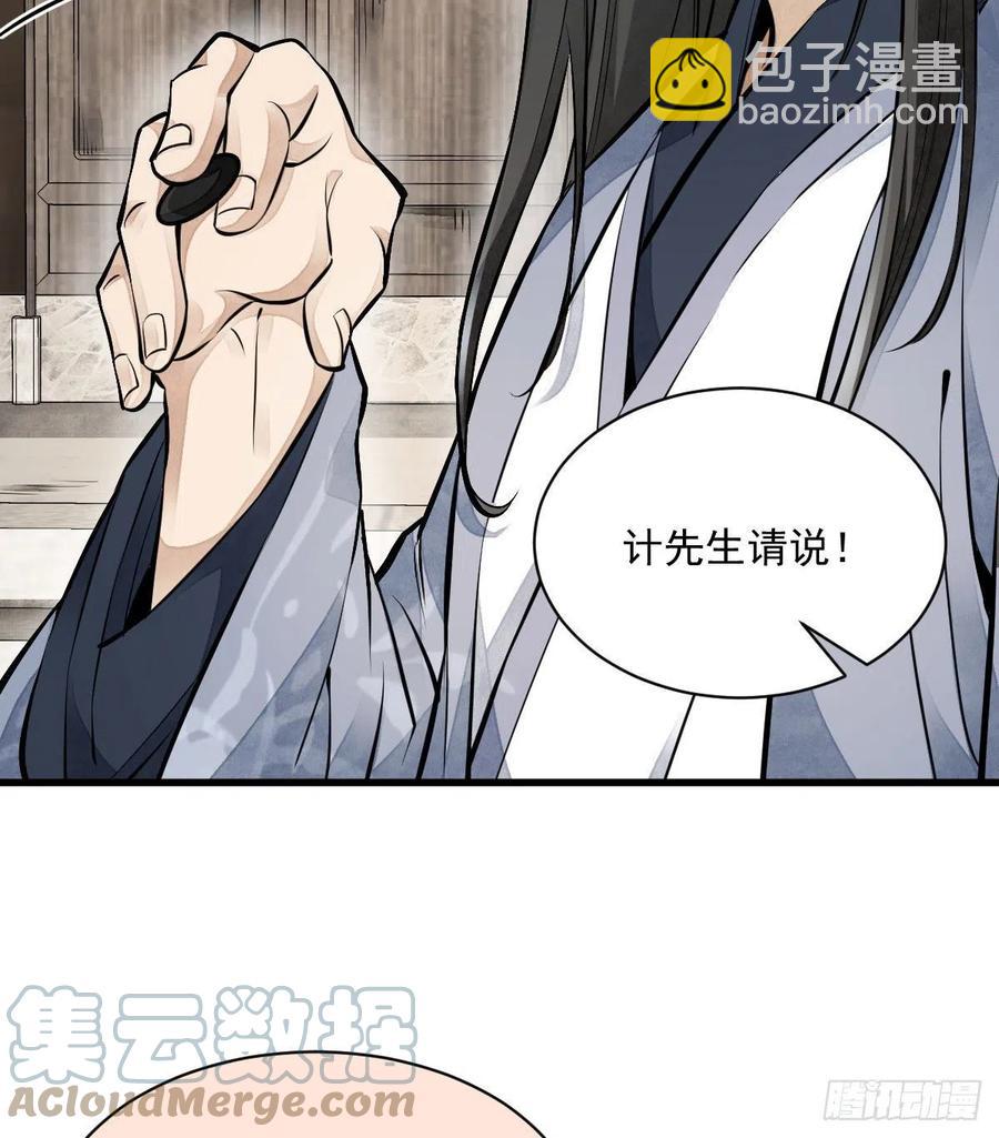 第111话(1/2)-第113话