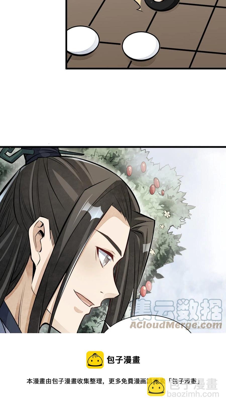 第111话(1/2)-第113话
