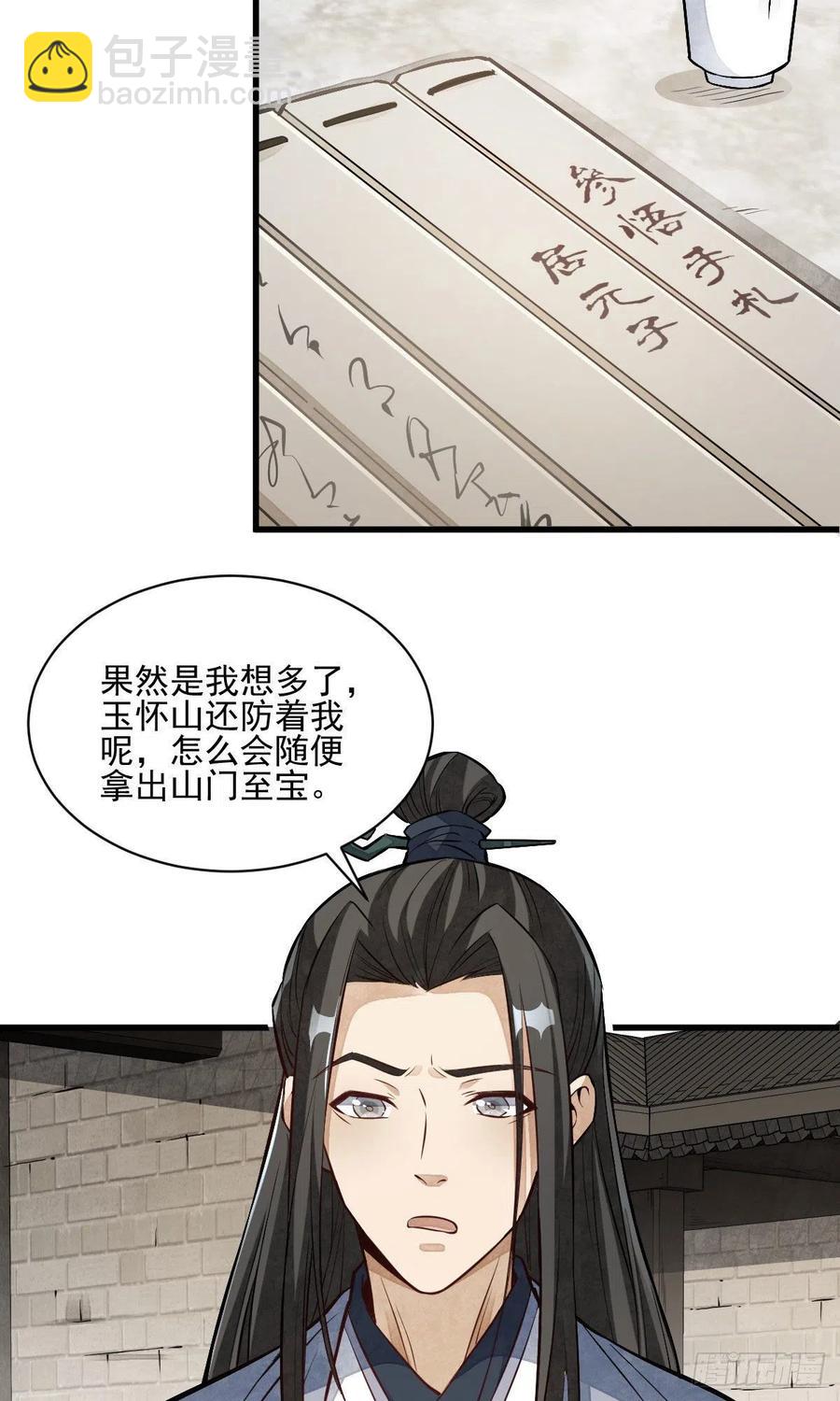 第113话-第115话