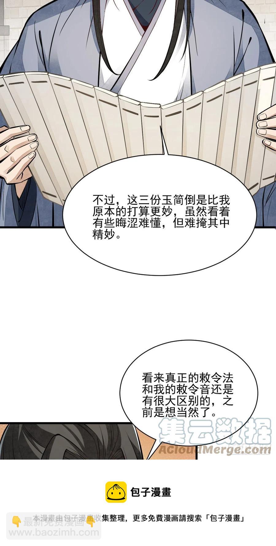 第113话-第115话