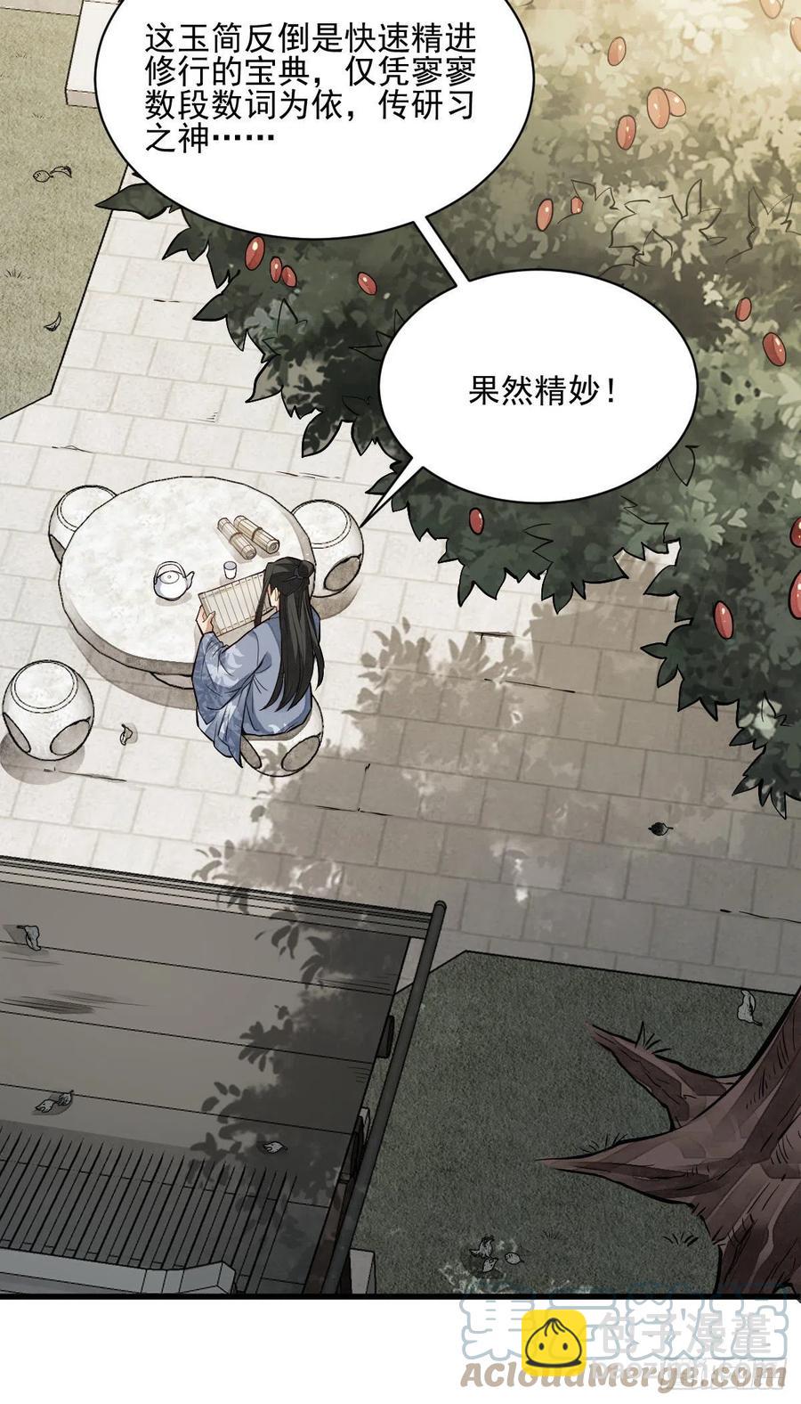 第113话-第115话