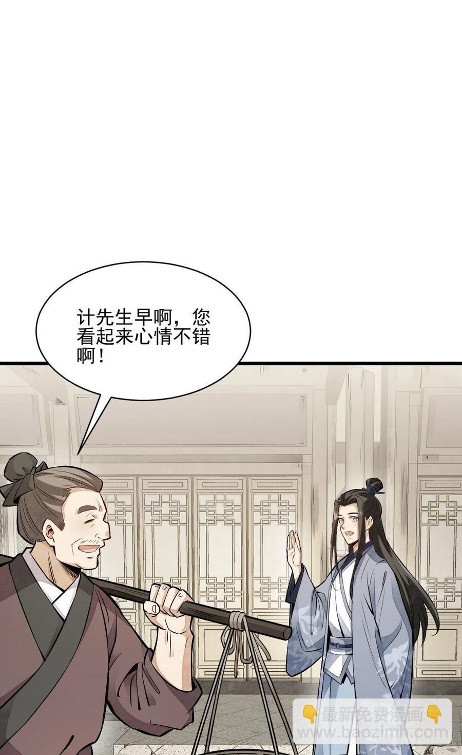 第113话-第115话