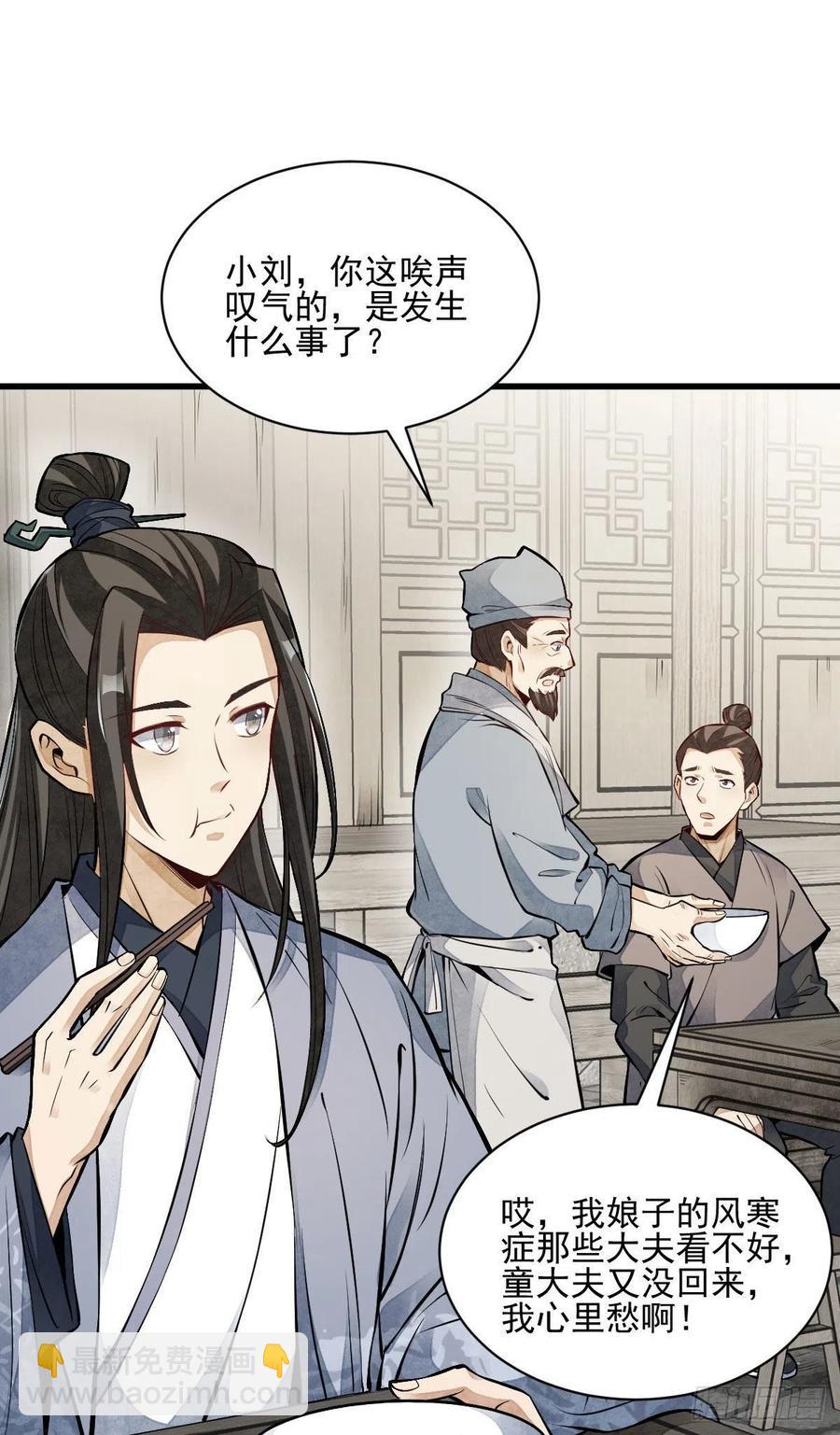 第113话-第115话